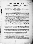 Oriental music in European notation