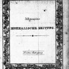 Allgemeine Musikalische Zeitung 