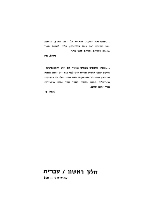 Index