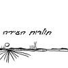 Bivolari