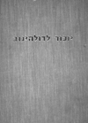 Index