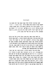 Goshcha (1957a)