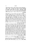 Goshcha (1957a)