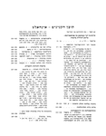 Baranavichy (1953)