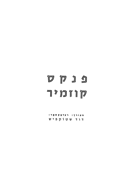 Index
