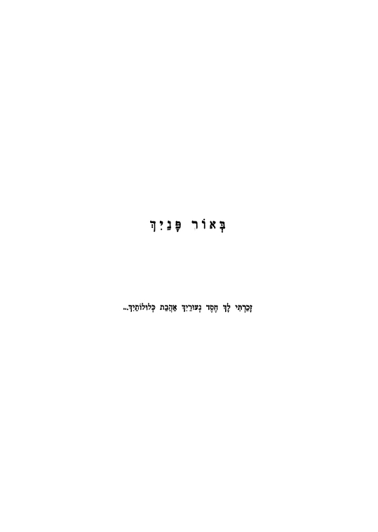 Index