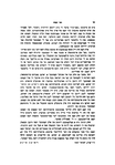 Hoshcha (1957b)