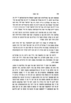 Hoshcha (1957b)