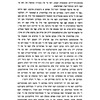 Hoshcha (1957b)