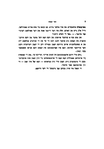 Hoshcha (1957b)