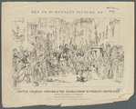 Key to Mr. Duncan's picture of Prince Charles Edward & the Highlanders entering Edinburgh. After the Battle of Preston