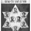 Lomza (1946)