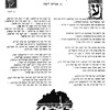 Lomza (1946)