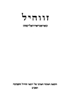 Novohrad-Volynsʹkyĭ