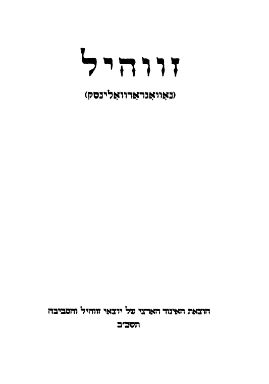 Index