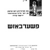 Przedborz (1977)