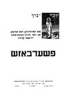 Przedborz (1977)