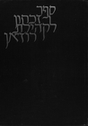 Index