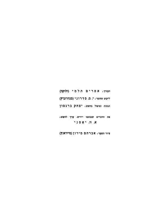 Index