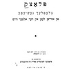 Plock (1945)