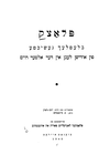 Plock (1945)