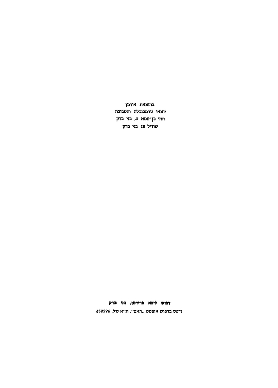 Index