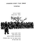 Uzhhorod (1983)