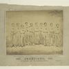 Champions 1867-68, Union of Morrisania : Smith, Ketchum, Shelly, Pabor, Austin, Goldie, Beals, Birdsall, Akin, Martin