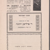 Di poylishe ḥaseneh