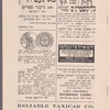 Di poylishe ḥaseneh