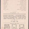 Eyferzukhṭ