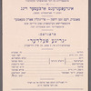 Insṭaleyshon un ṭeaṭer forshṭelung...