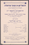 Insṭaleyshon un ṭeaṭer forshṭelung...