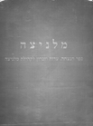 Index