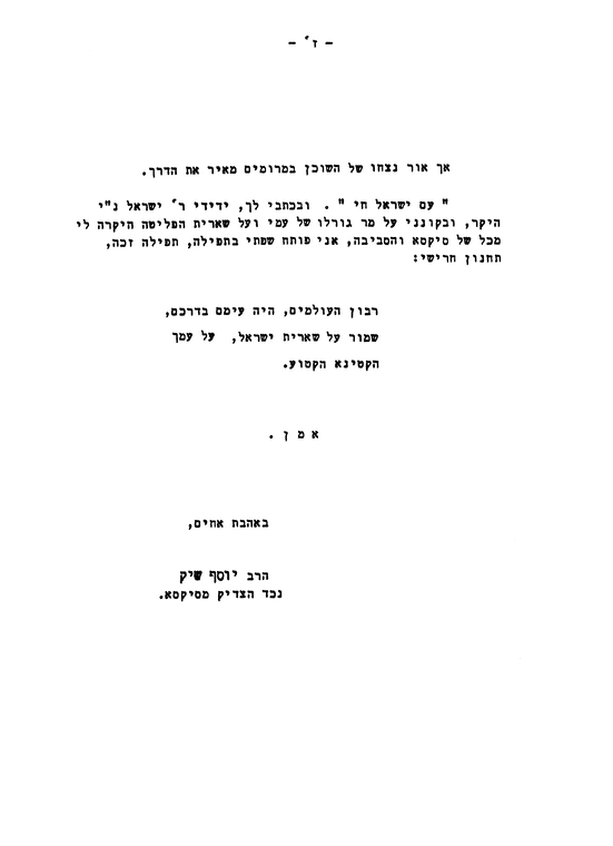 Index