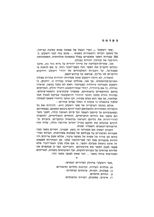 Index