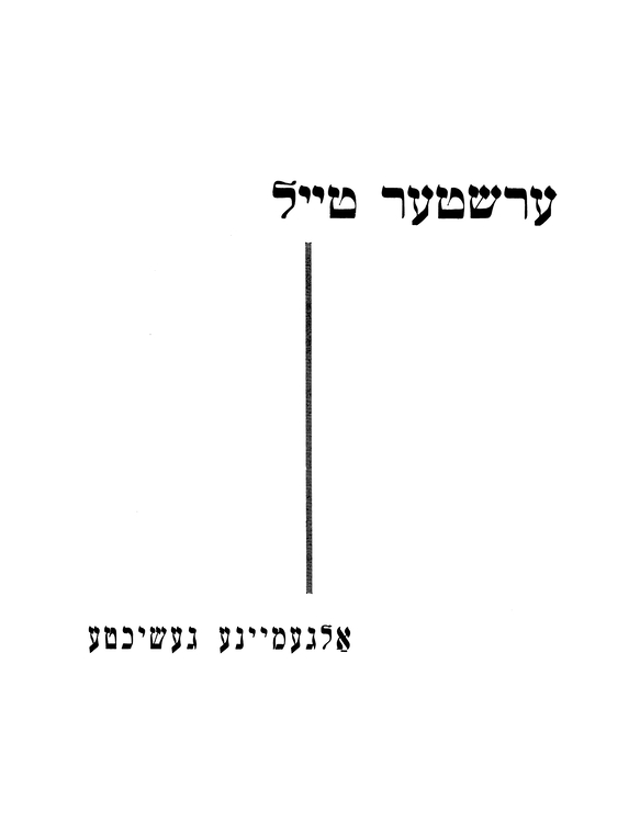 Index
