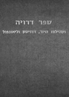 Index