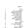 Dru︠i︡a (1973)