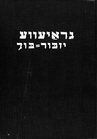 Index
