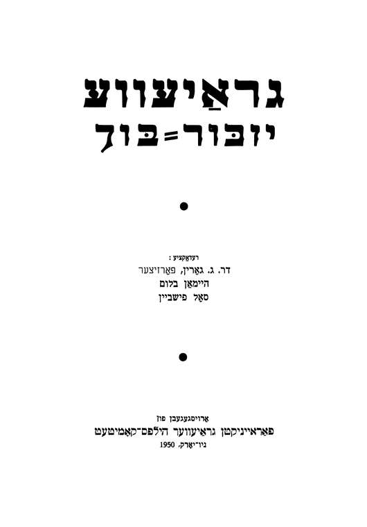 Index