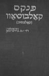 Kolbuszowa
