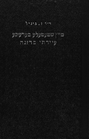 Index