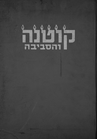 Index