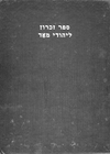 Index