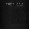 Mlawa (1950)