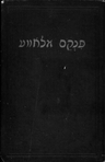 Mlawa (1950)