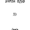 Mlawa (1950)