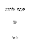 Mlawa (1950)