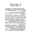 Mlawa (1950)